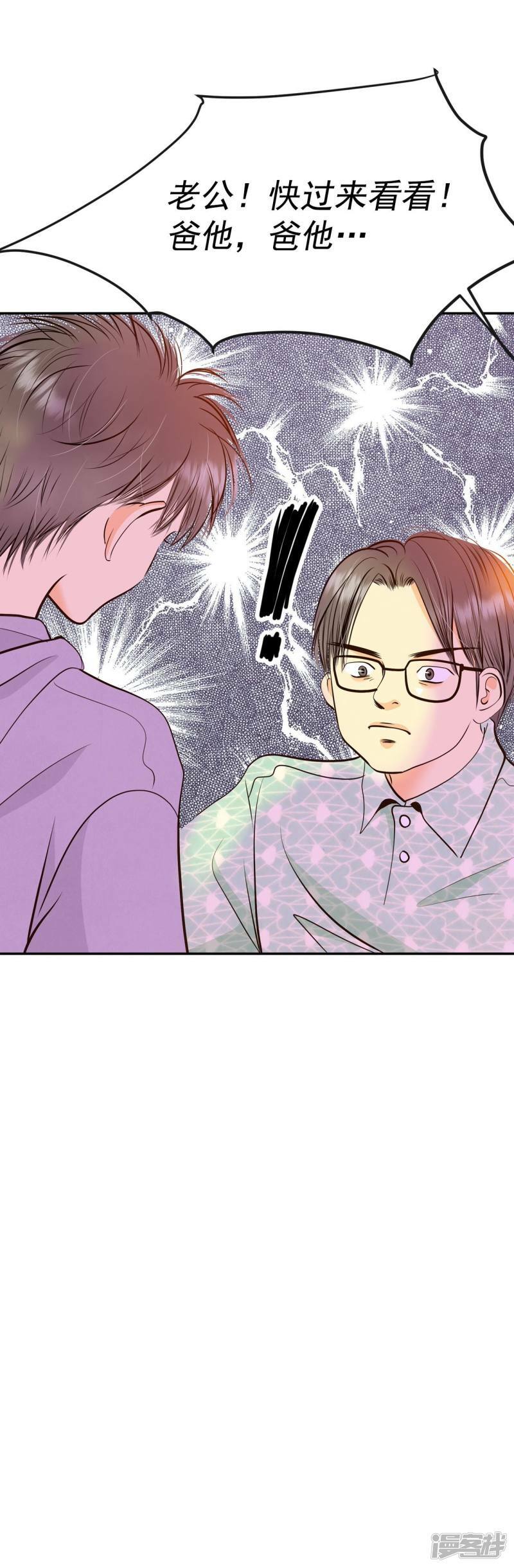 第276话 病危（2）16