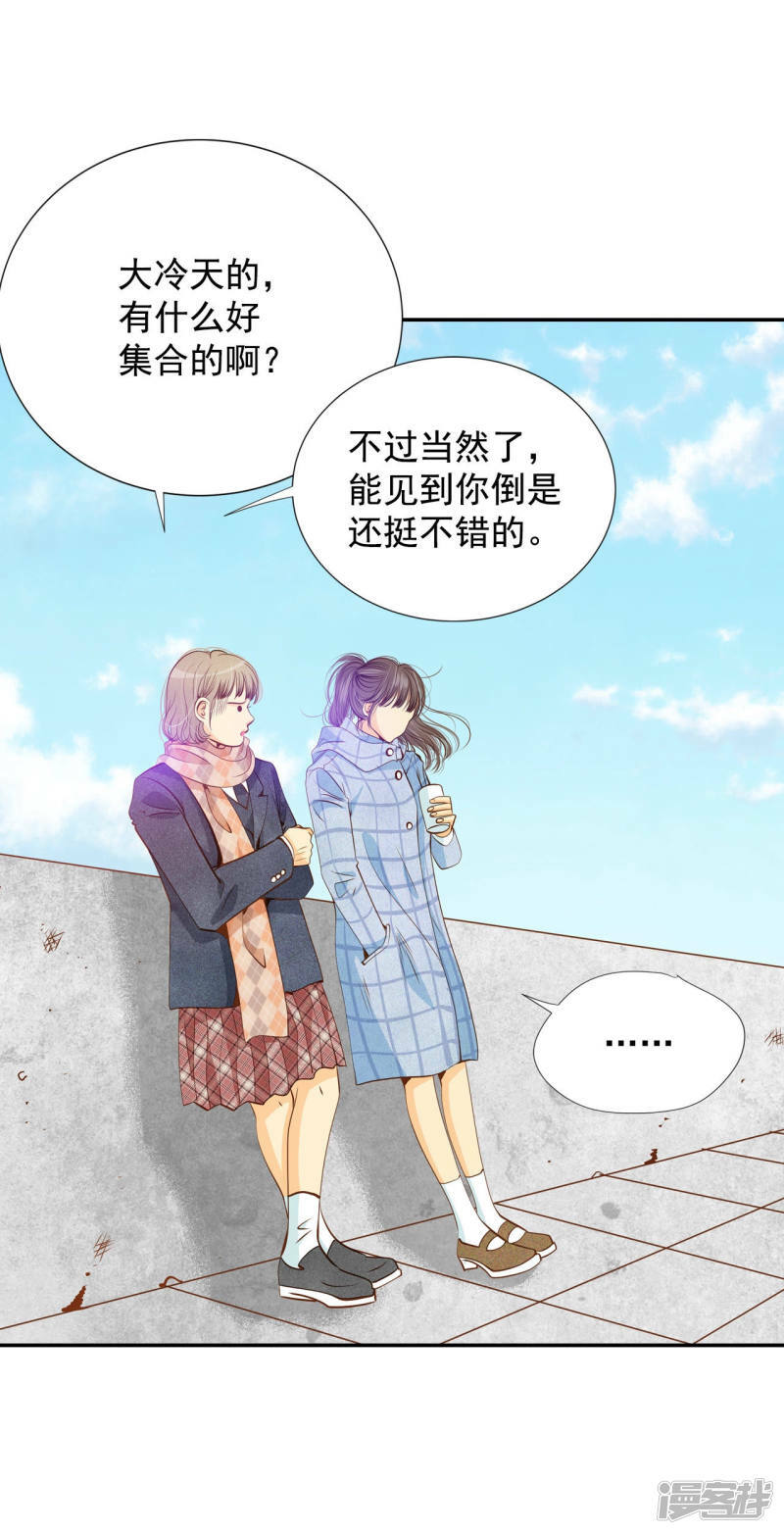 第120话 流言11