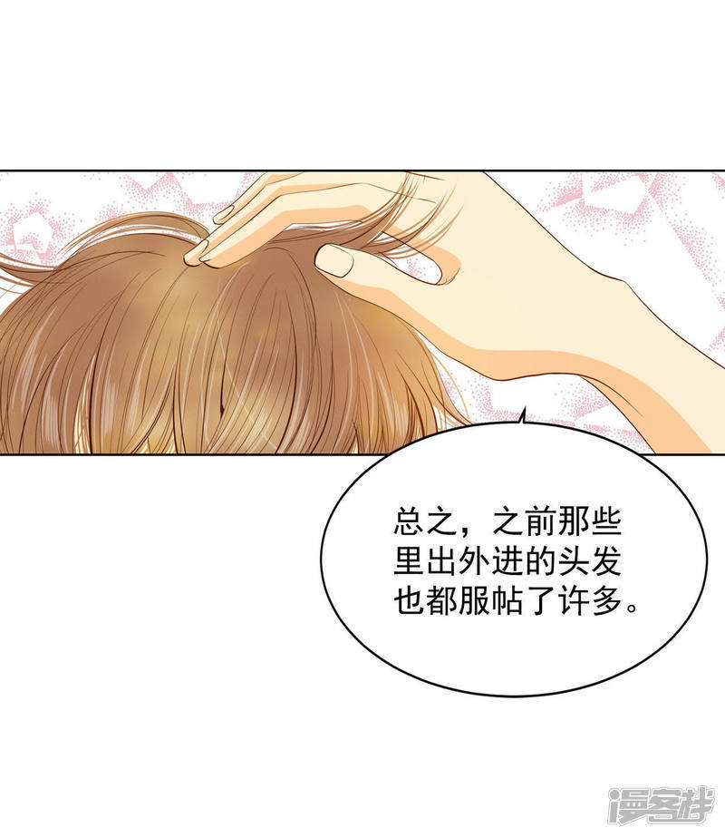 第64话 头发长得快6