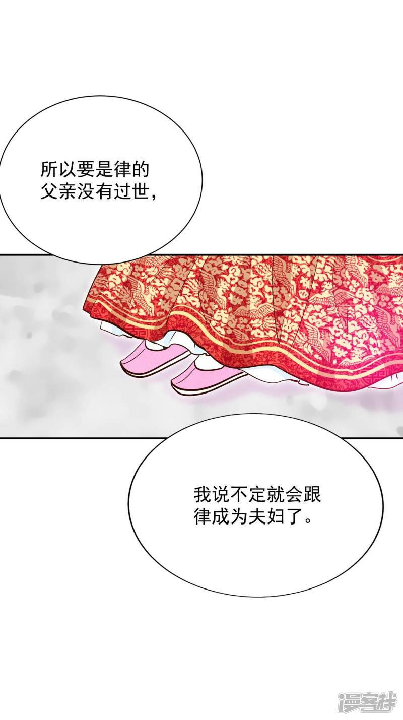 第237话 见到妈妈（1）25