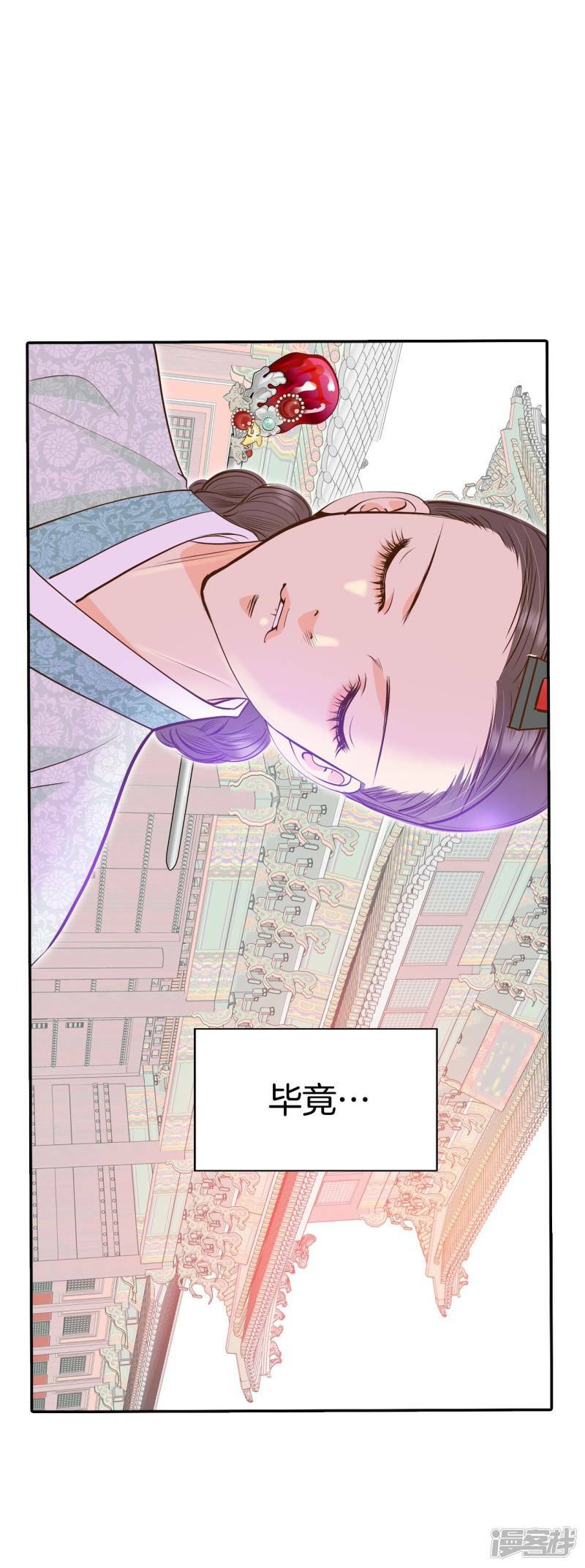 第256话 转移（3）27