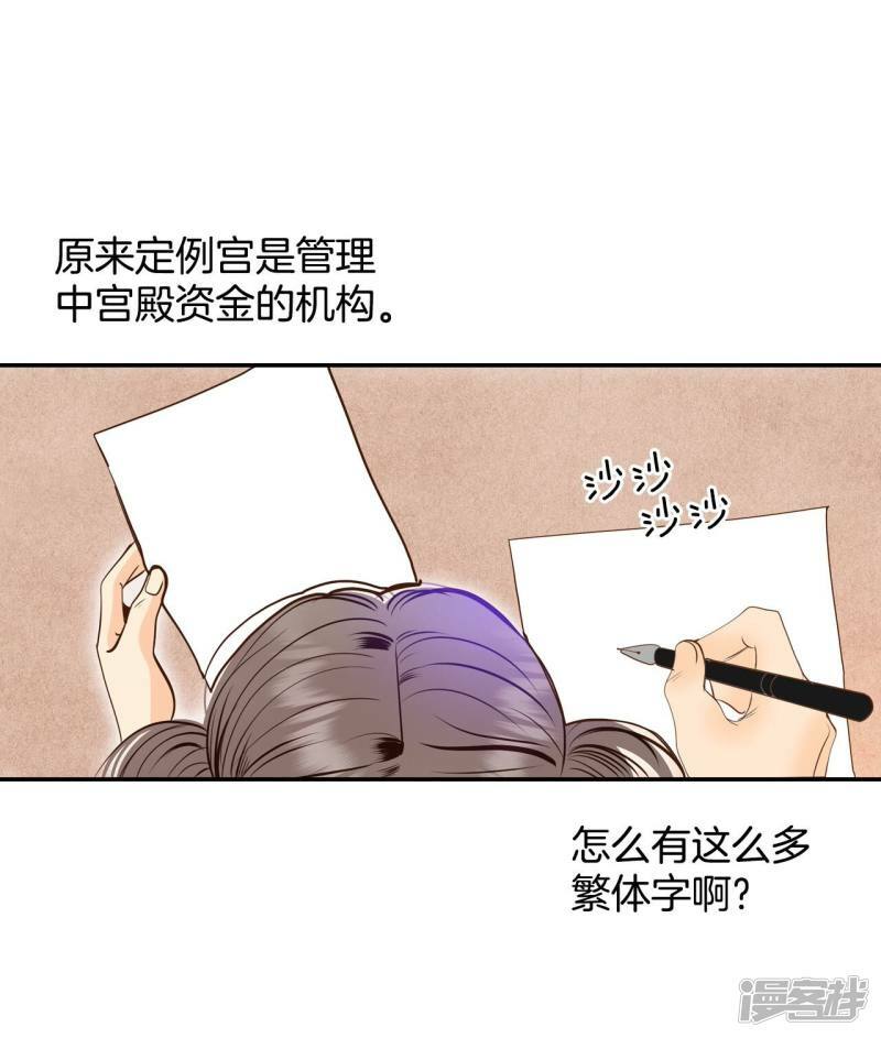 第241话 秘诀（2）29
