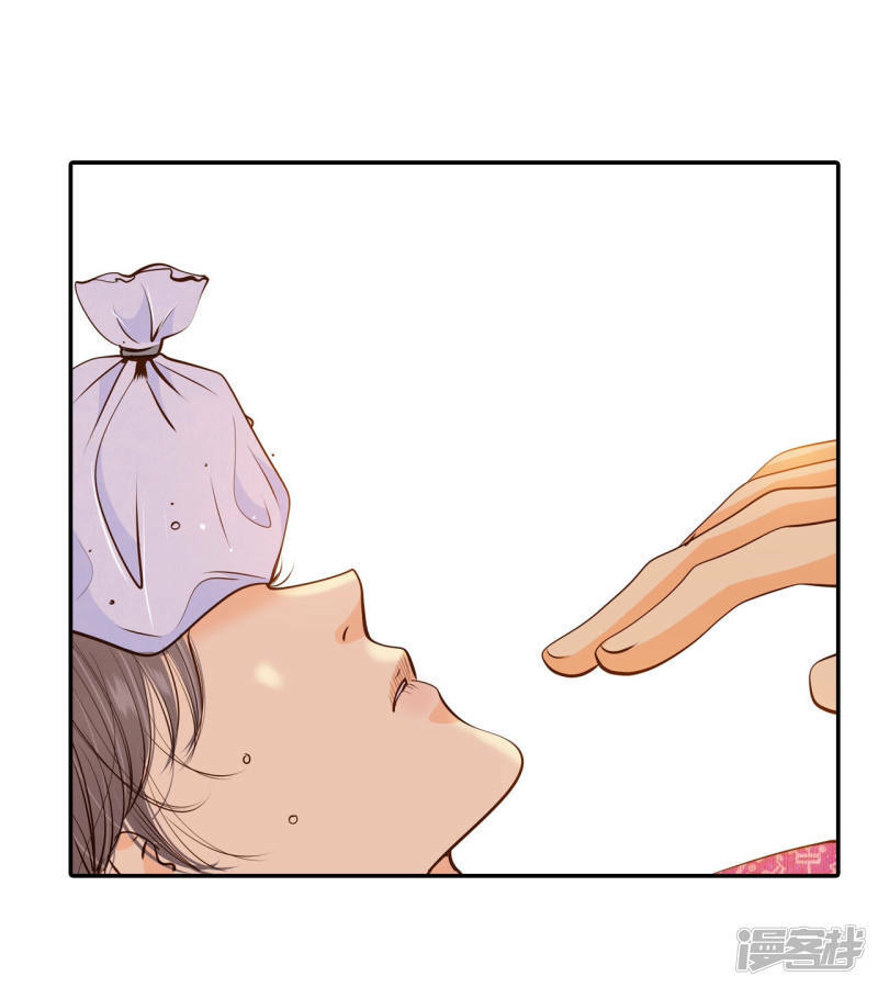 第165话 好奇怪（3）7