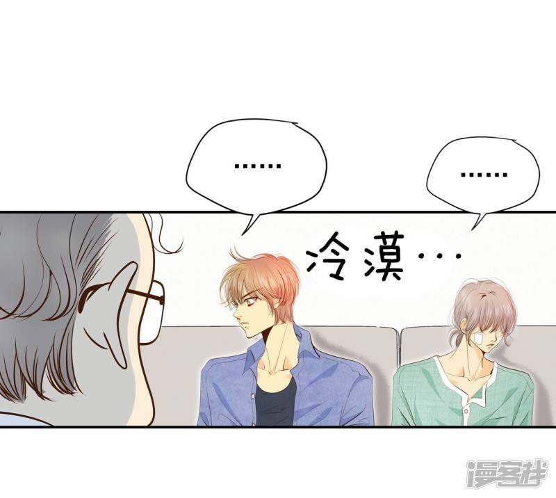 第198话 报复（1）3