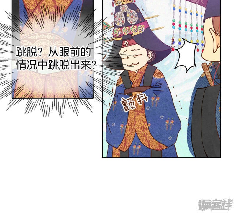 第27话 在一条船上2