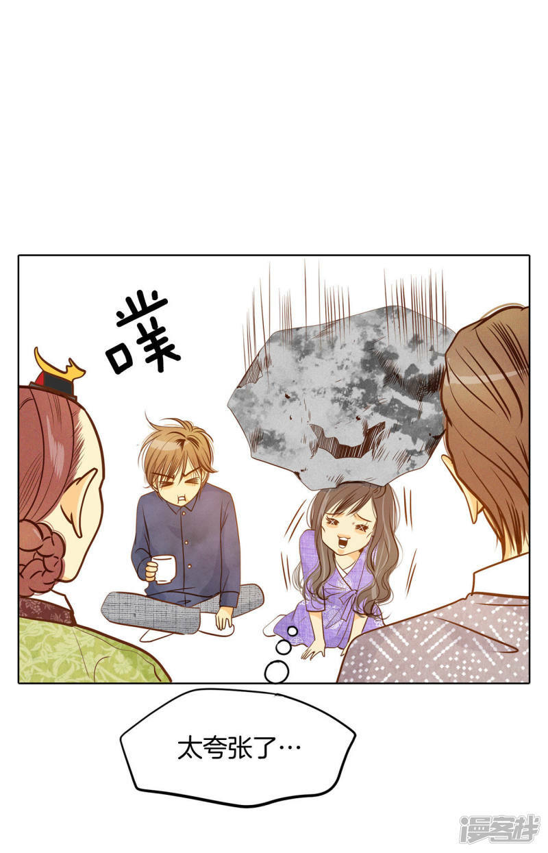 第62话 已经结婚了20
