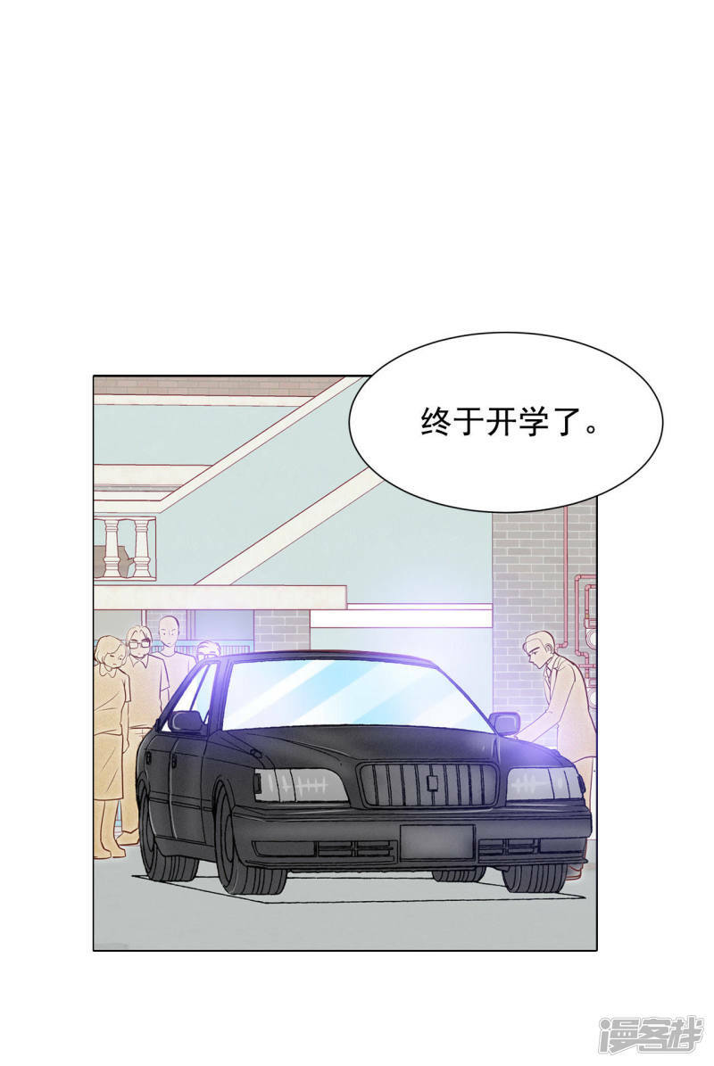 第49话 碍眼的样子26