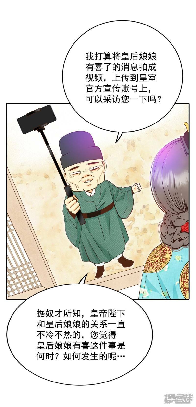 第225话 专家（2）8