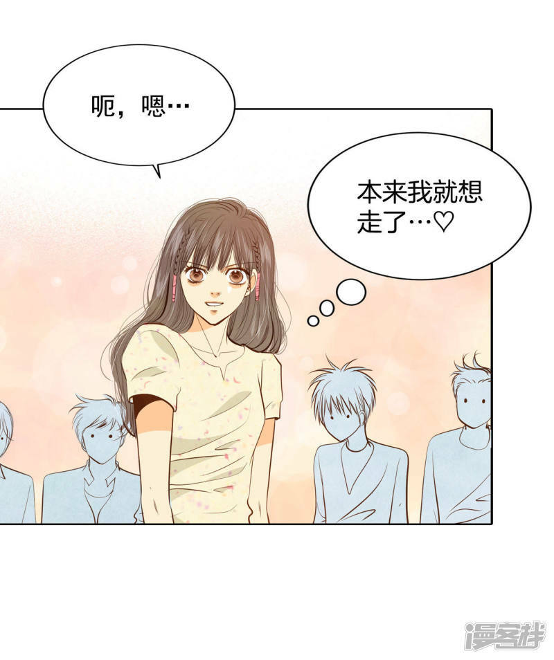 第67话 谋反9