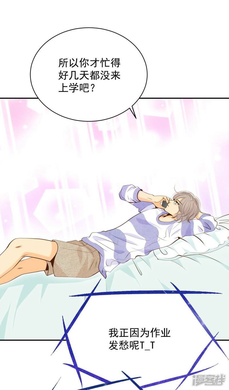 第223话 第一次（3）10