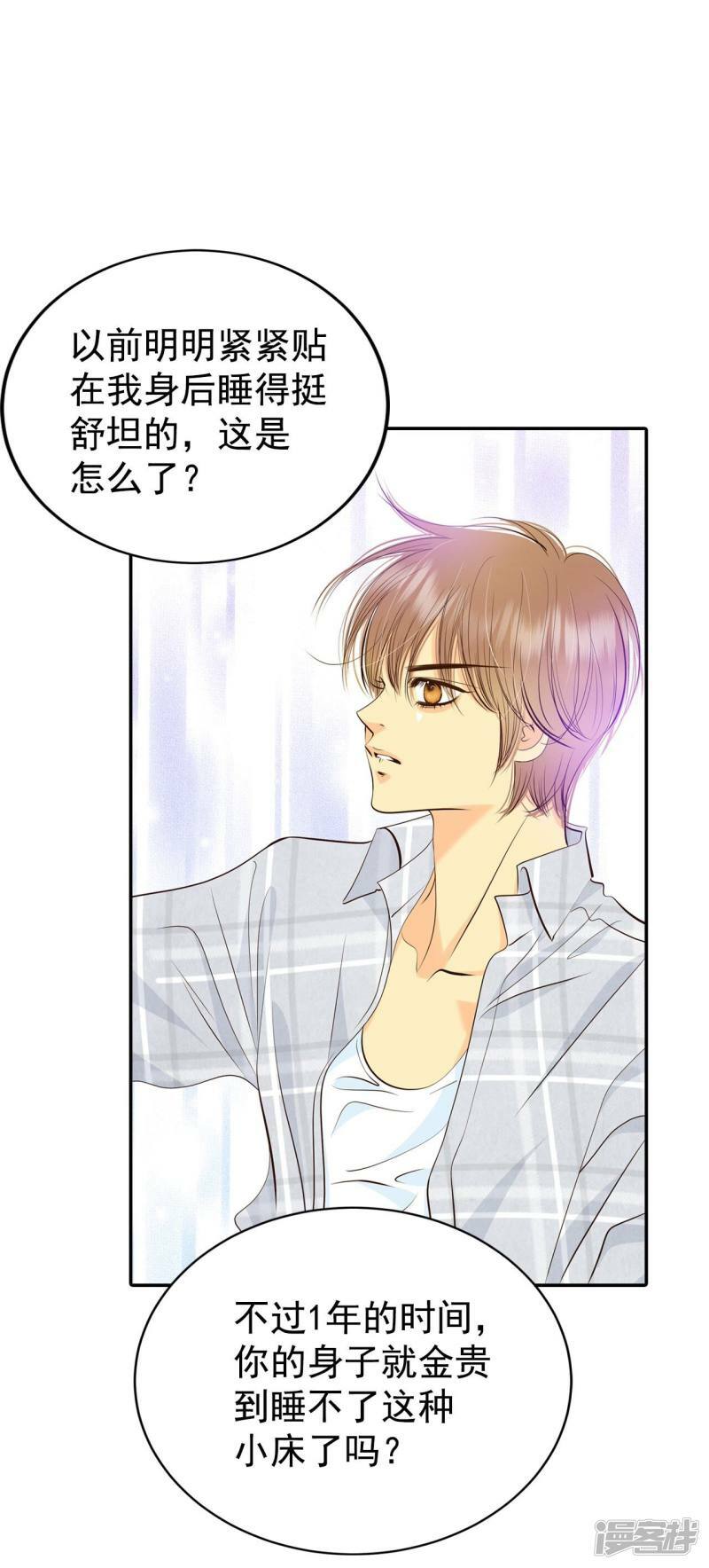 第285话 药膏（2）35