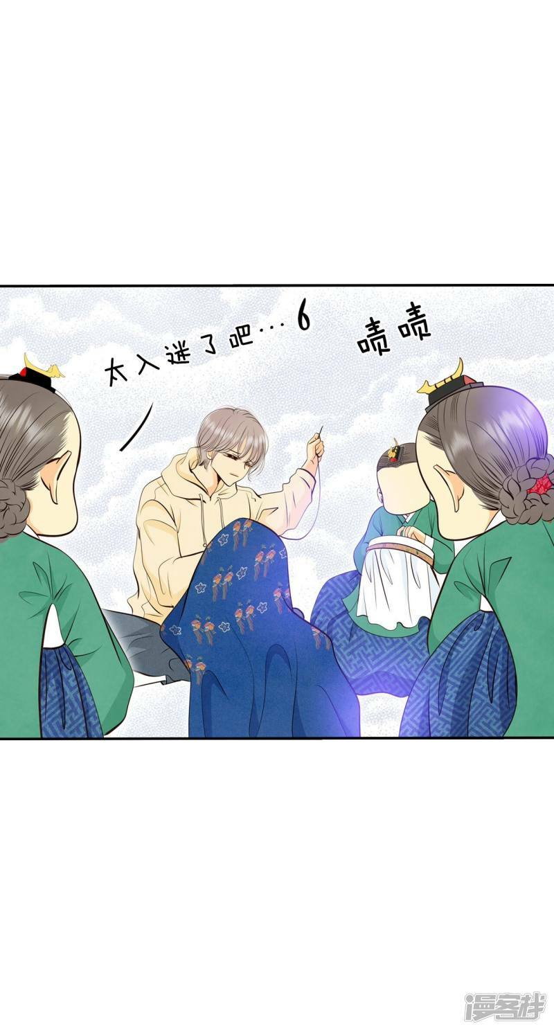 第354话 当众受辱（1）23