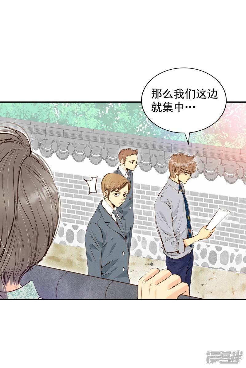 第251话 在意（3）6