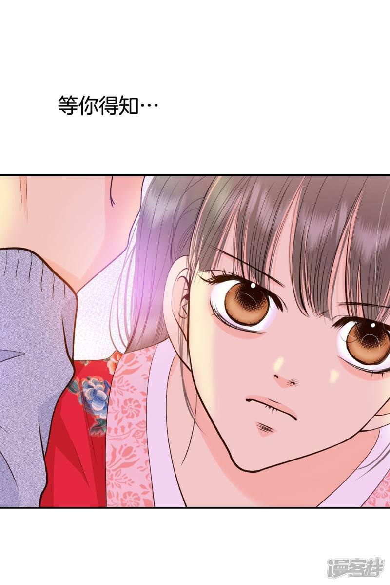 第347话 隐瞒（3）26