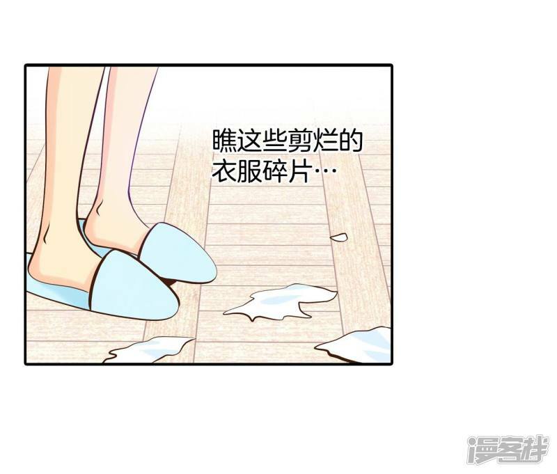 第274话 错饮（3）21