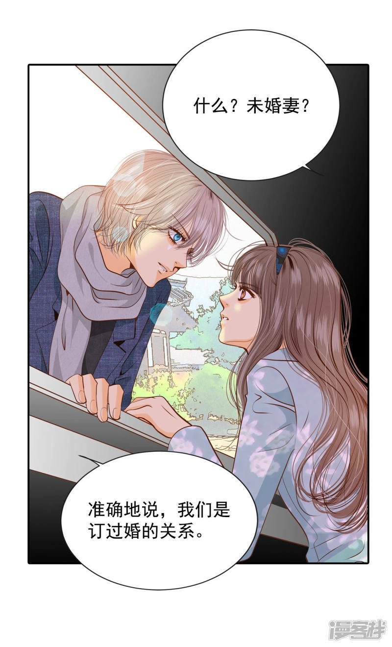 第123话 想她2