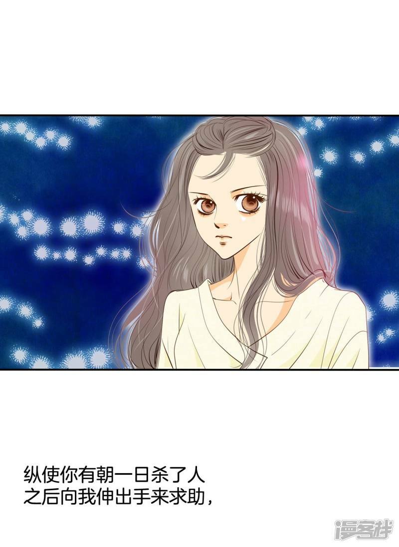 第190话 修学旅行（2）16