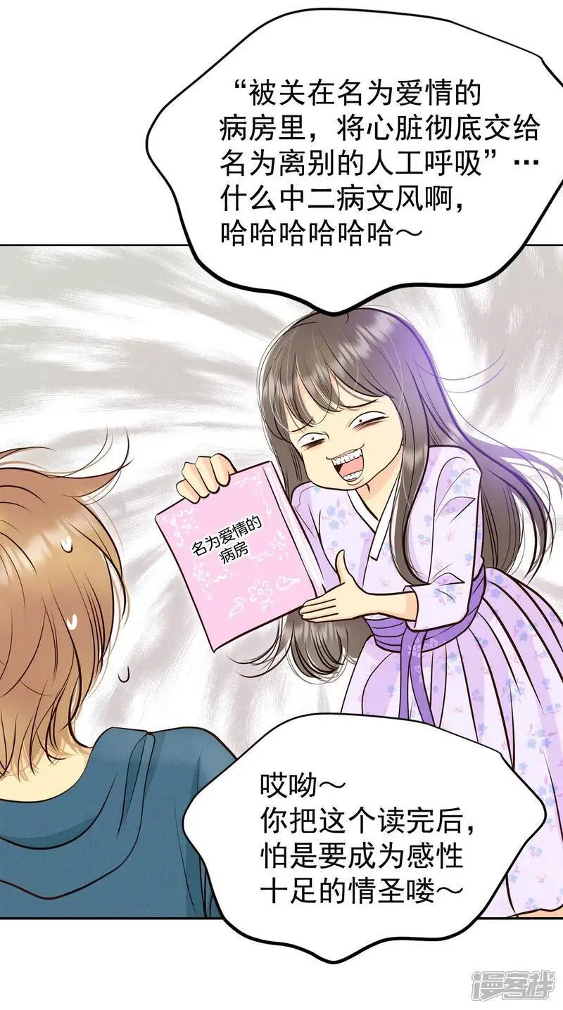 第433话 旧物（2）35