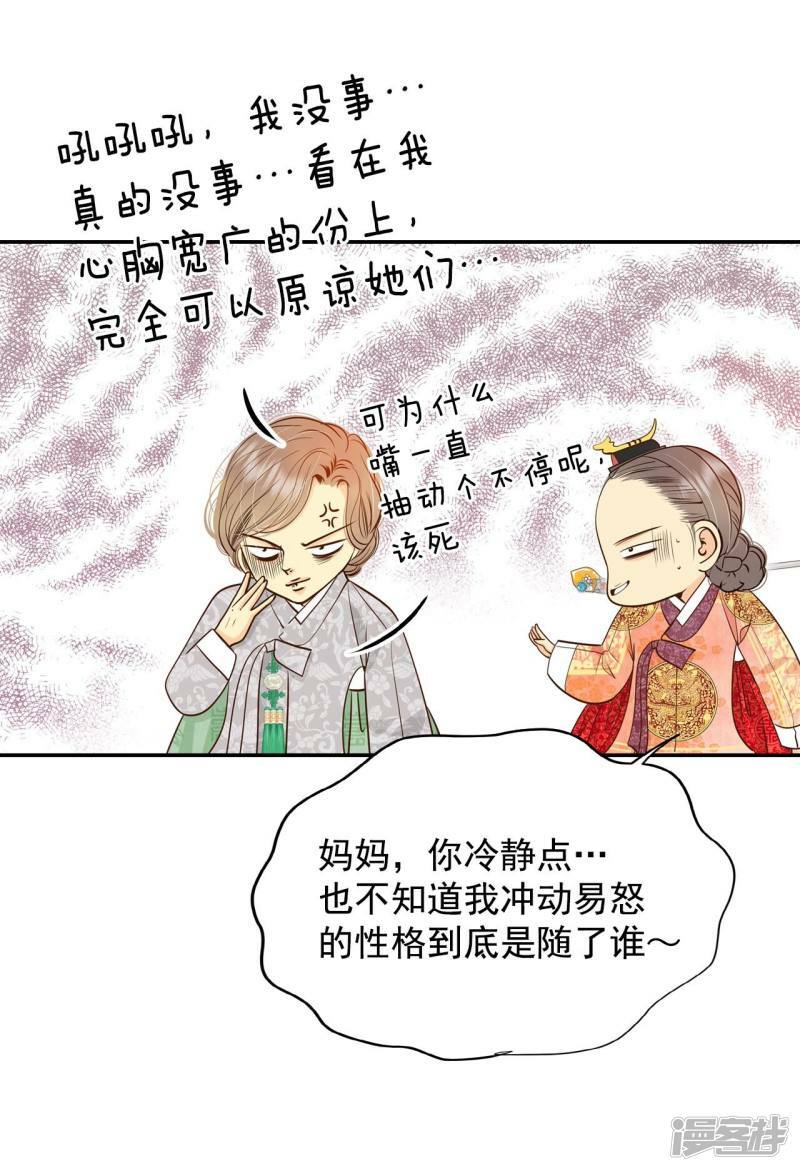 第238话 见到妈妈（2）6