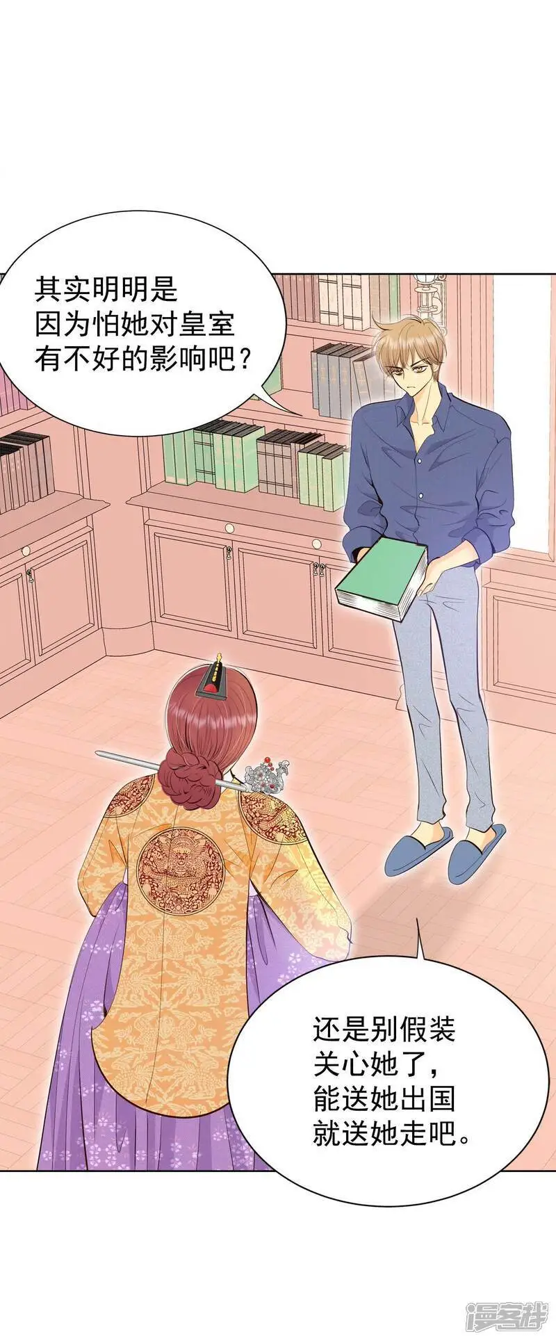 第475话 提议留学（2）22