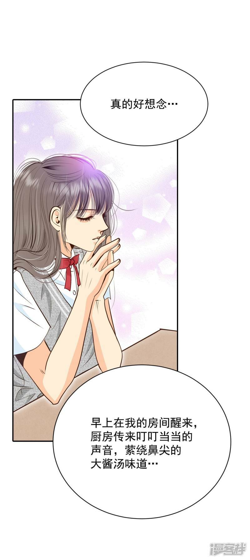 第243话 表白（1）13