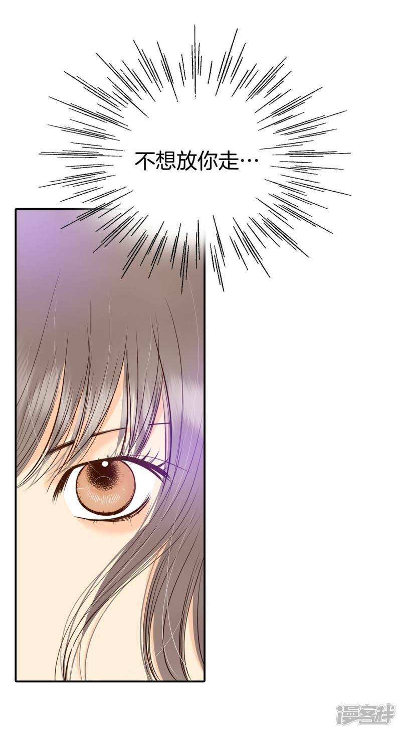 第245话 表白（3）26
