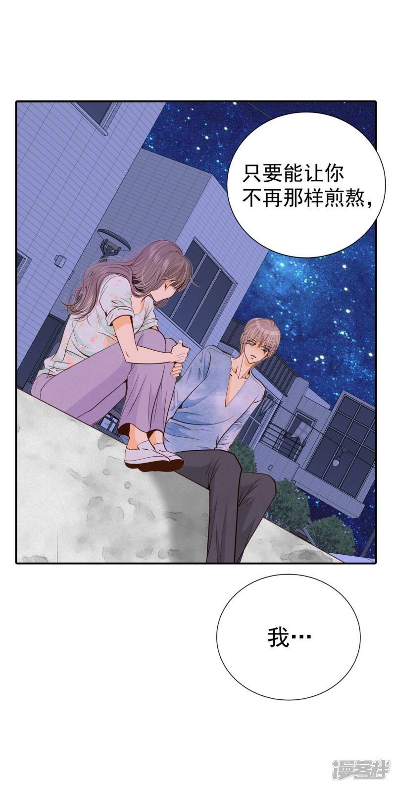 第194话 误会（2）23
