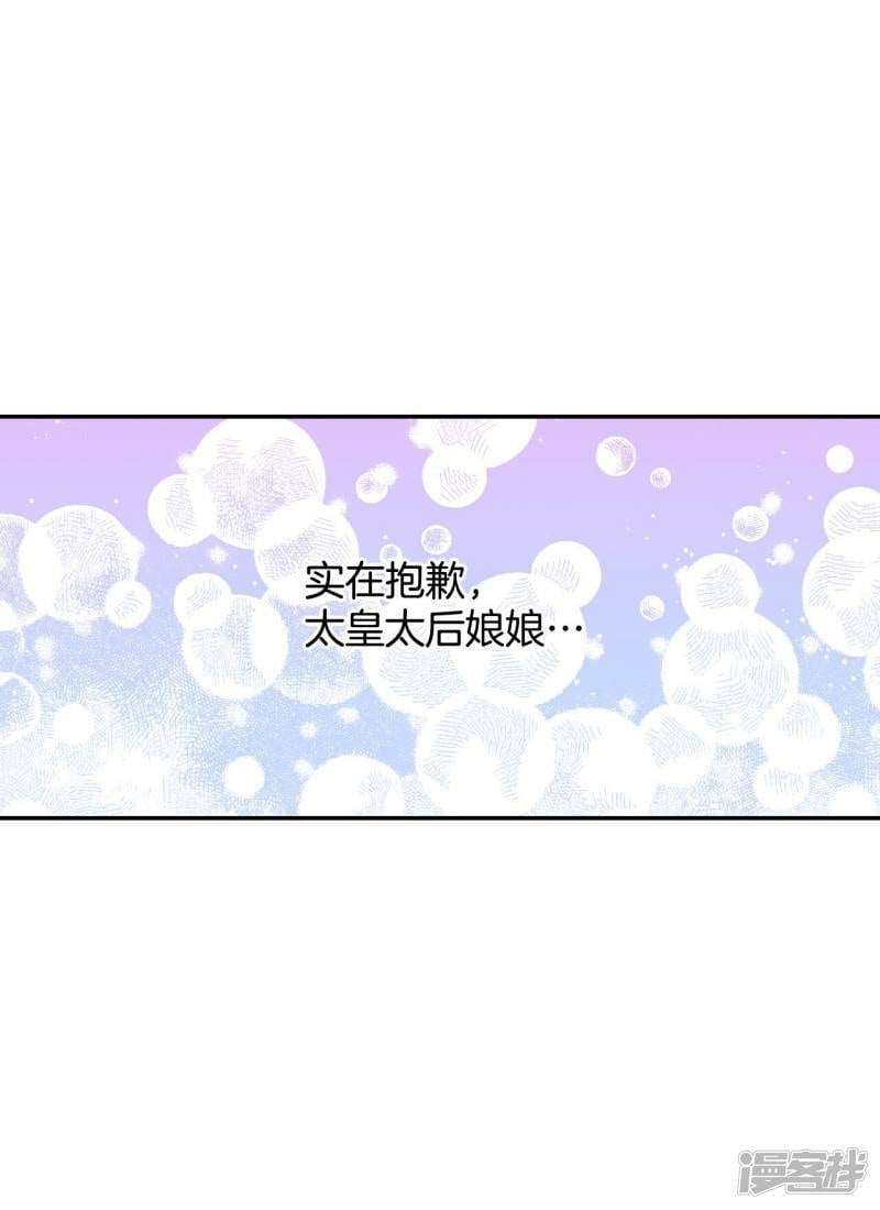 第258话 正式搬家（2）27