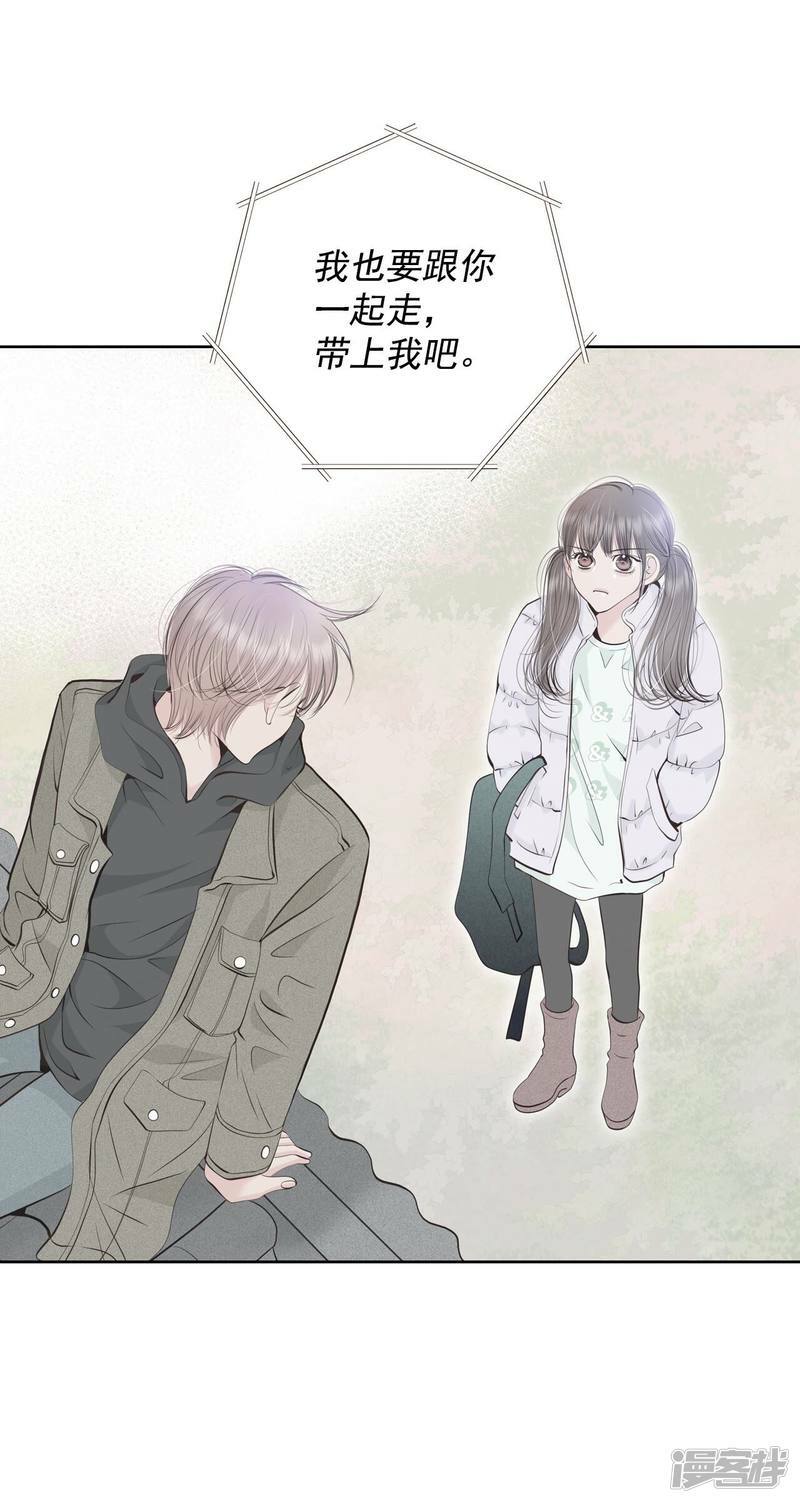 第379话 信的表白（2）11