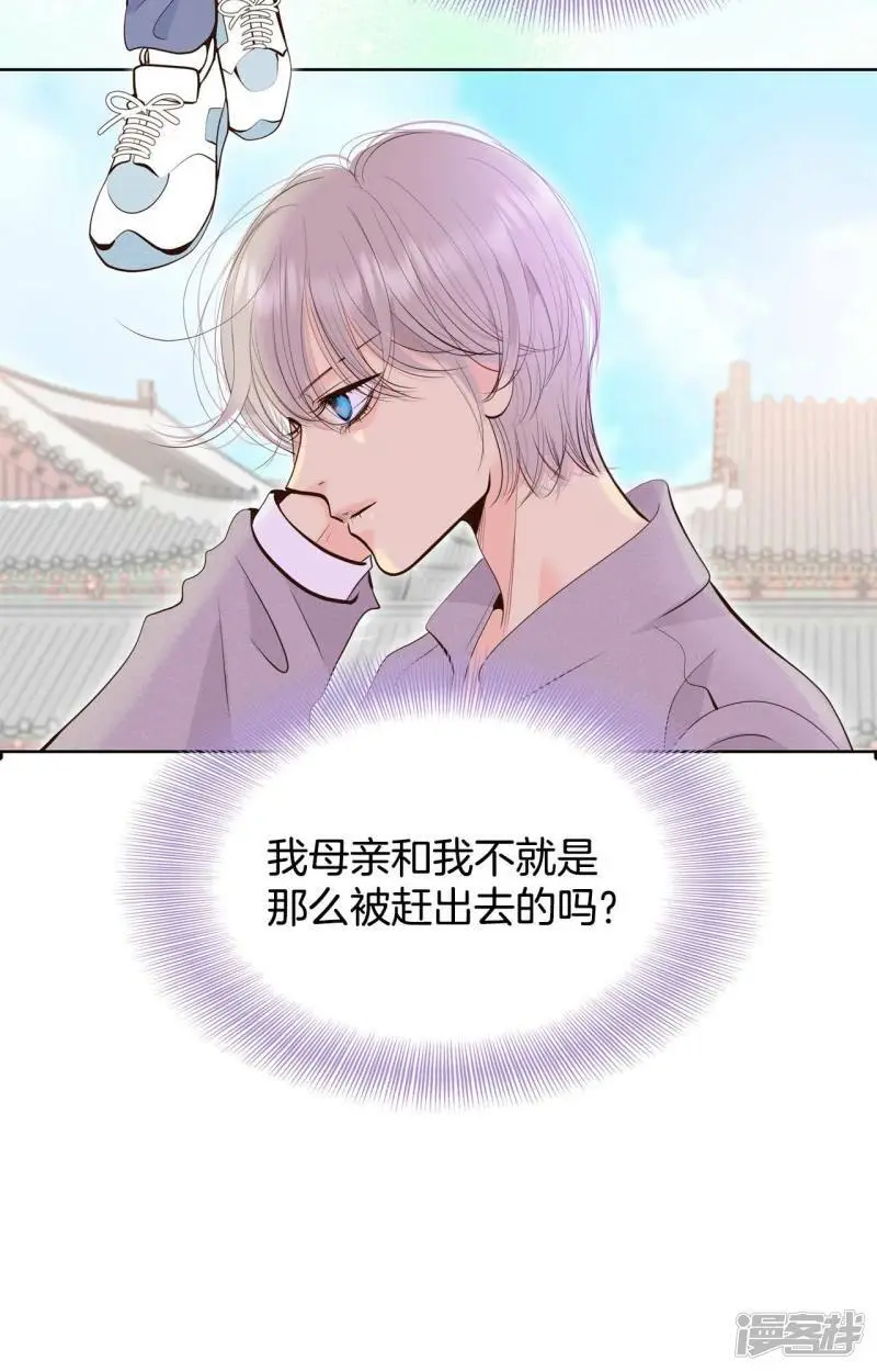 第411话 下乡支农（1）3