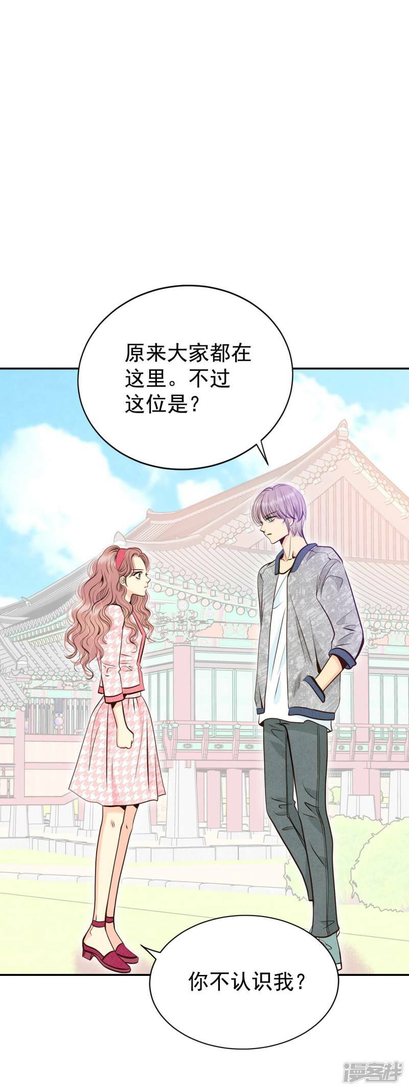 第283话 坦白（3）6