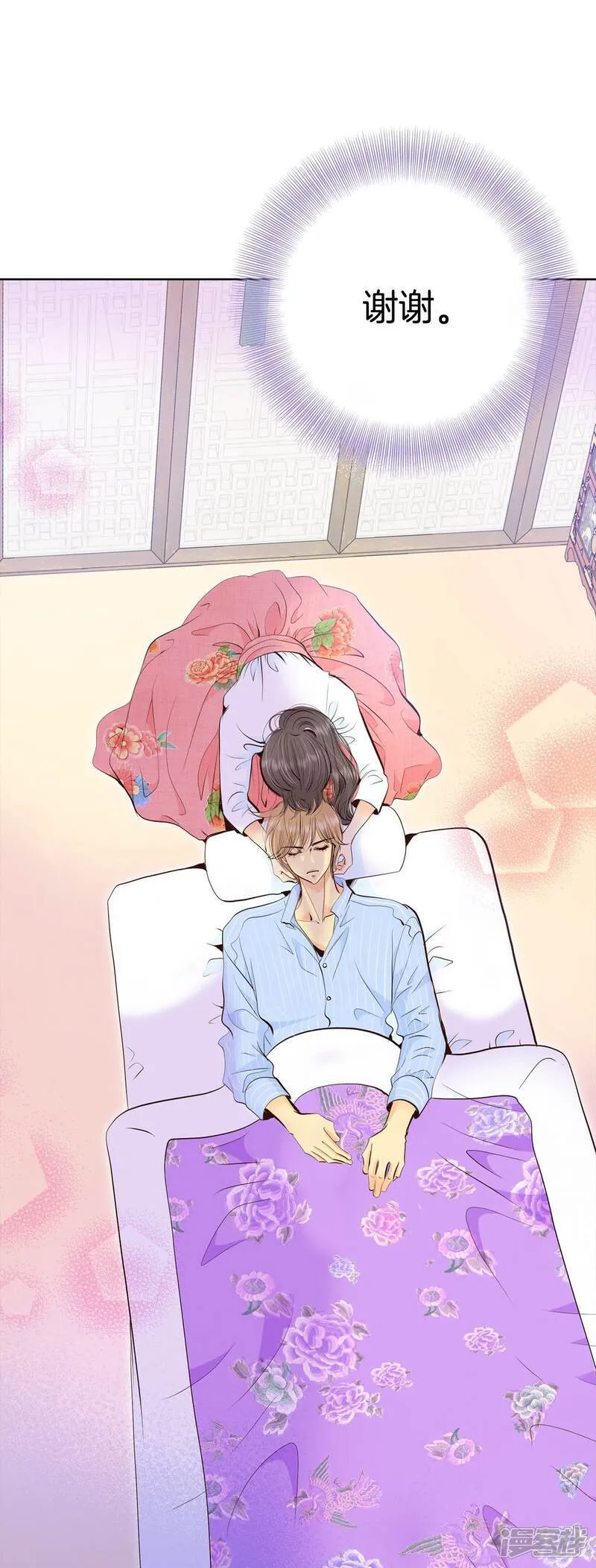 第500话 酒后真言（3）29