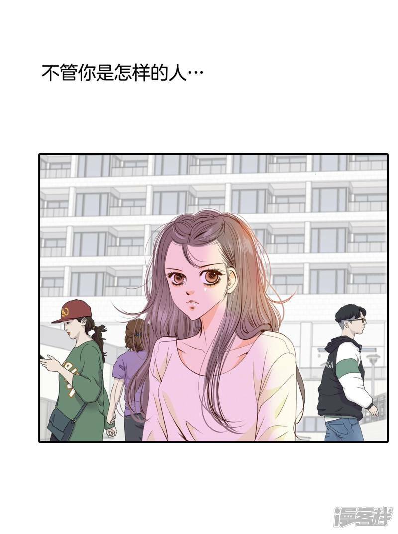 第190话 修学旅行（2）21