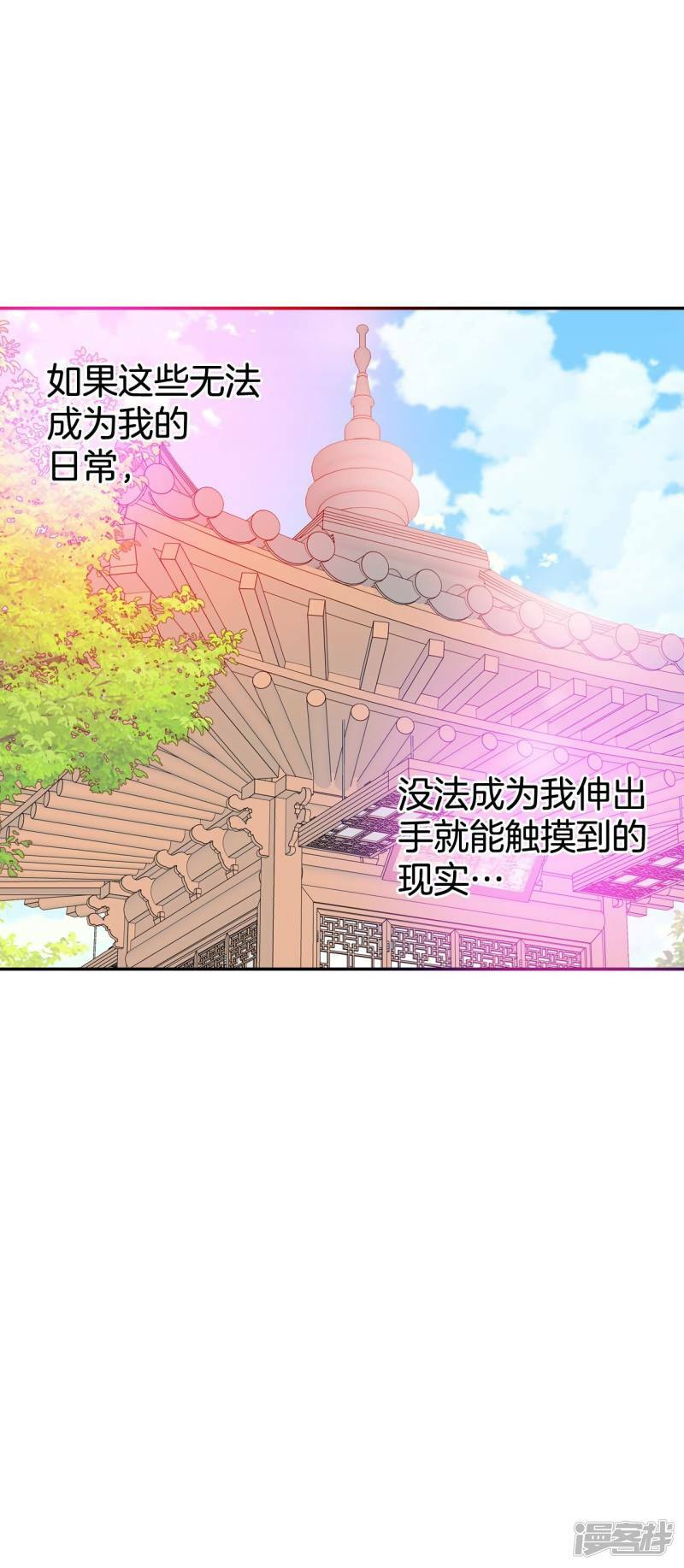 第359话 褒奖（3）28