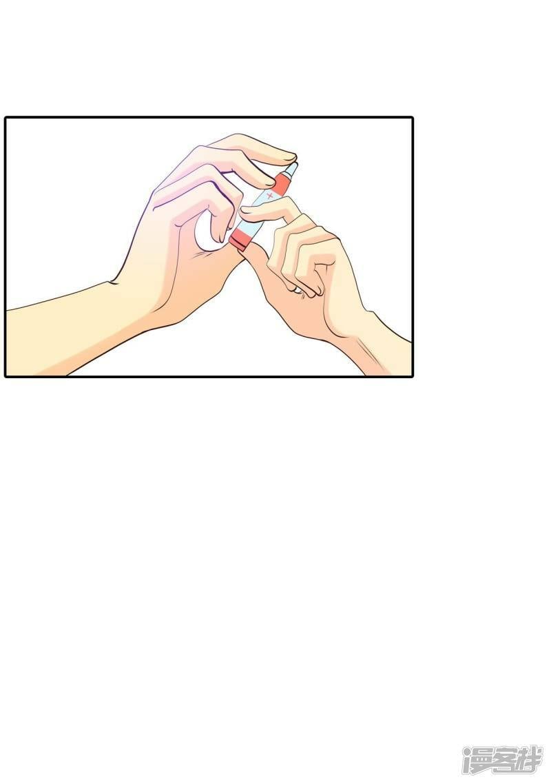 第286话 药膏（3）28