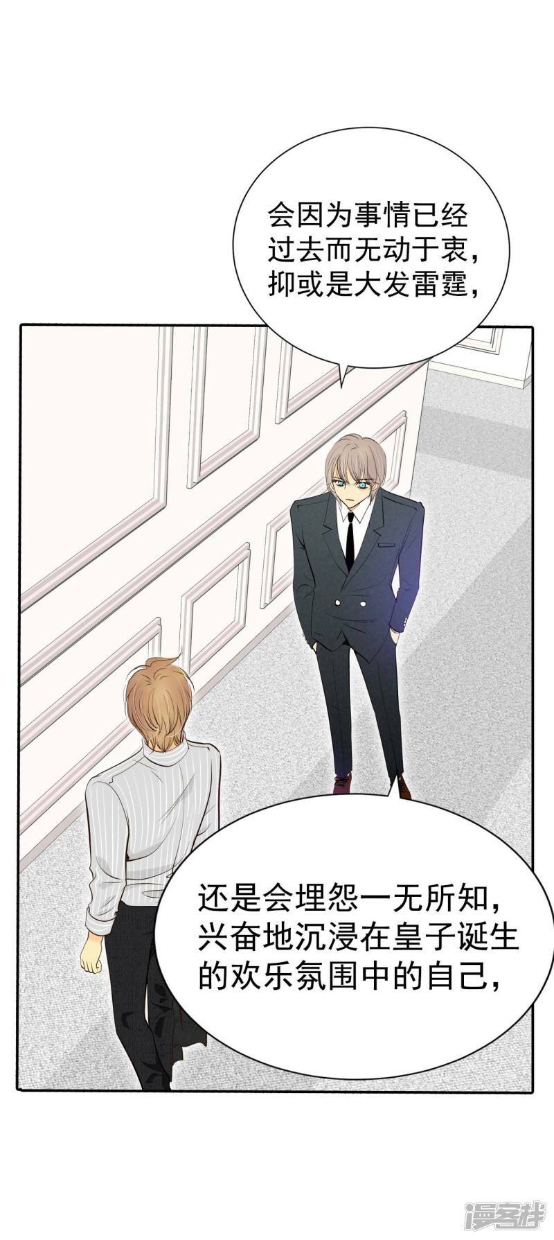 第351话 预感（1）15
