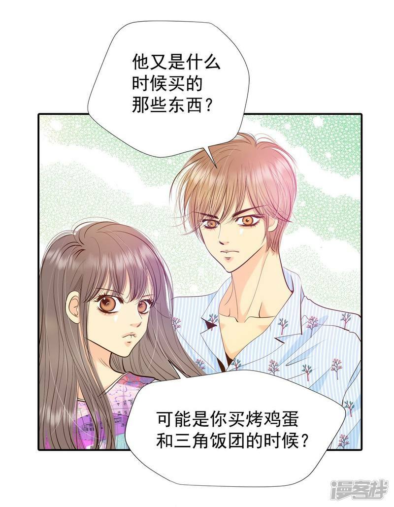 第211话 打道回府（3）7