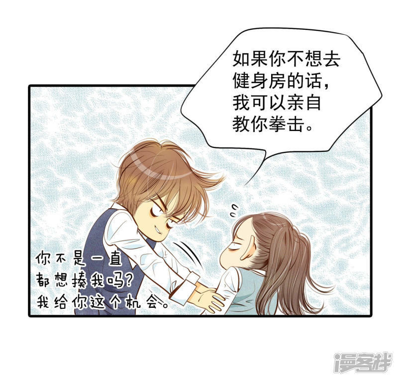 第95话 女装5