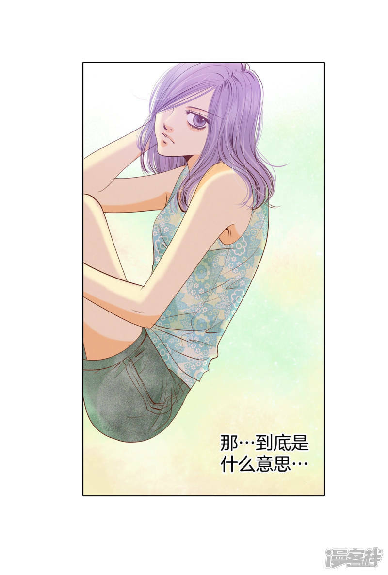 第86话 梦想11