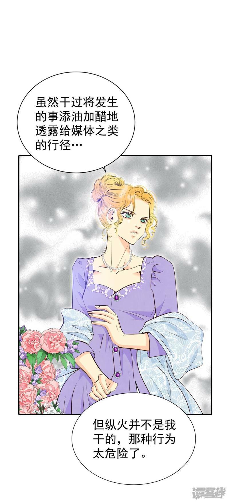 第313话 后悔（1）29