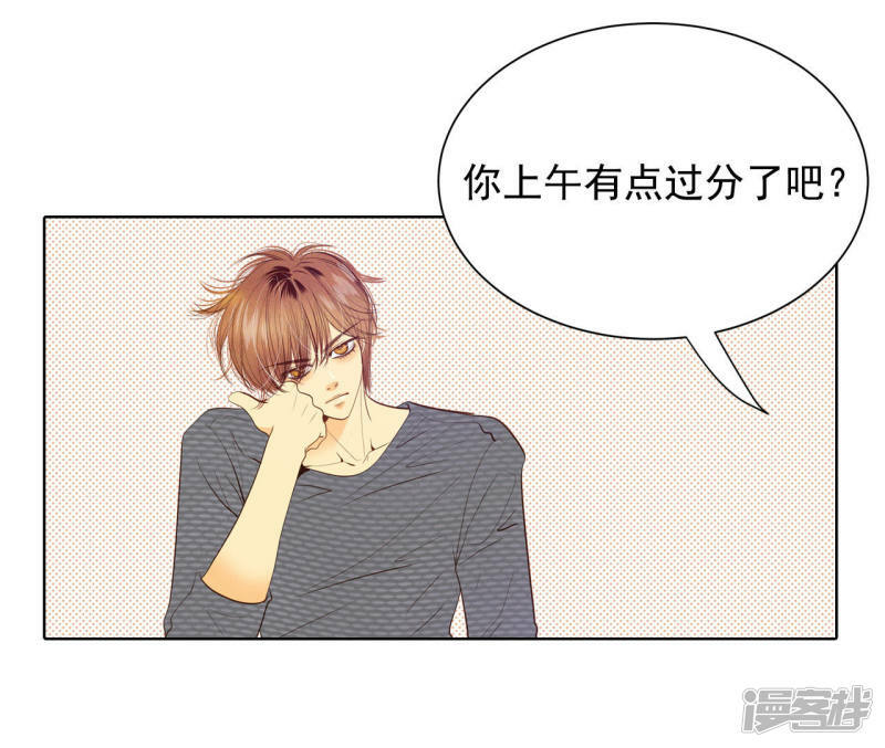 第36话 傻乎乎的13