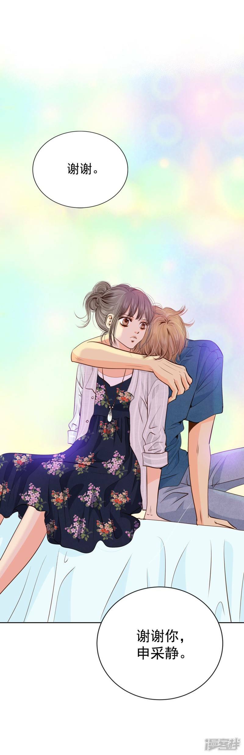 第205话 朱莉叶（4）27