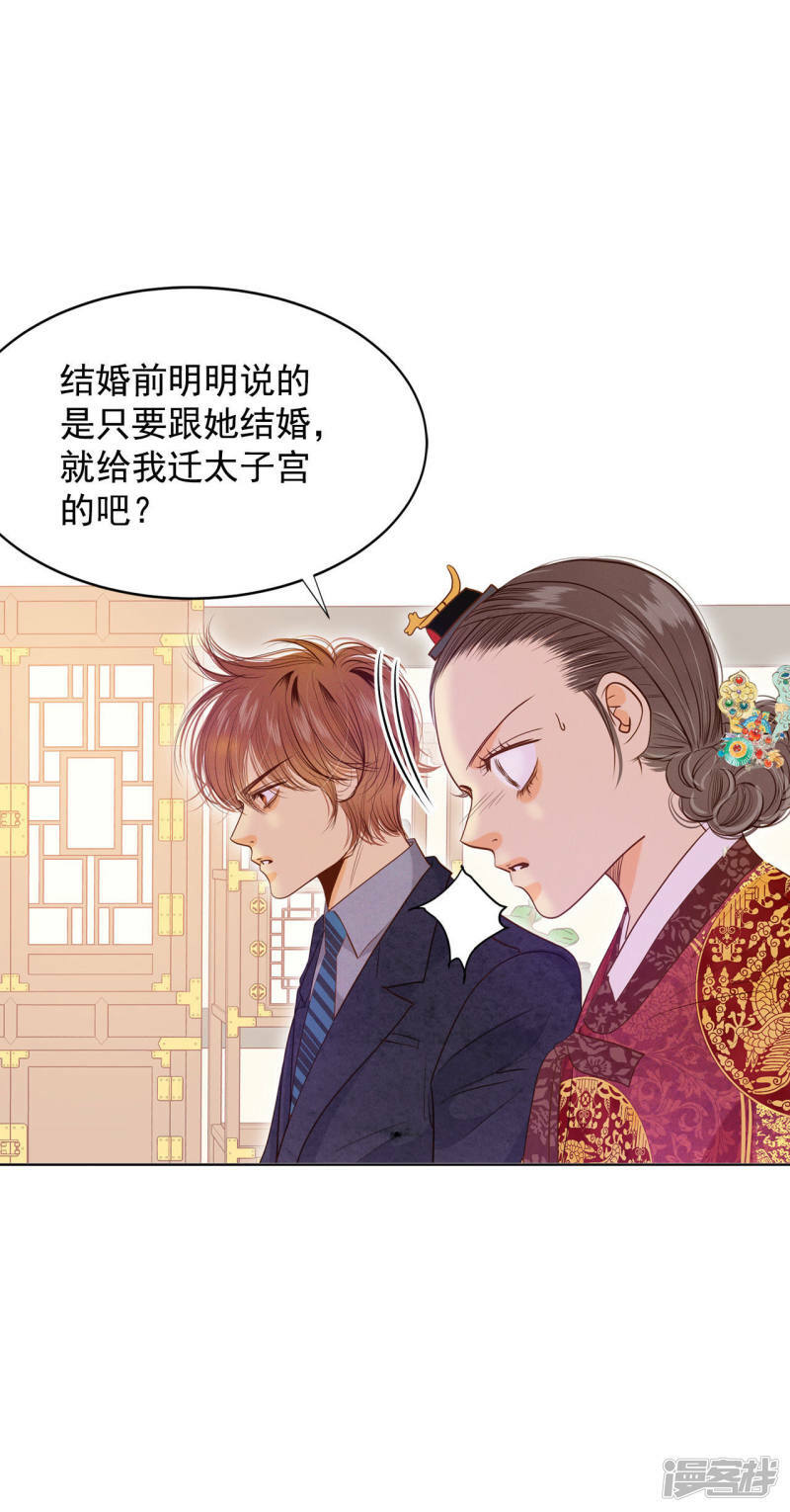 第31话 聊崩了10