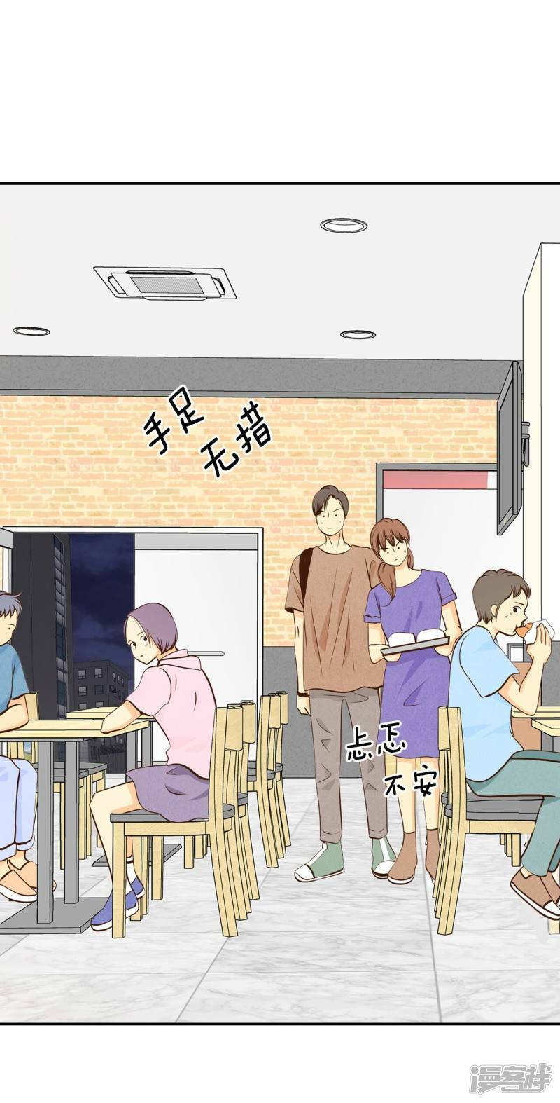 第270话 在甜甜圈店（2）8