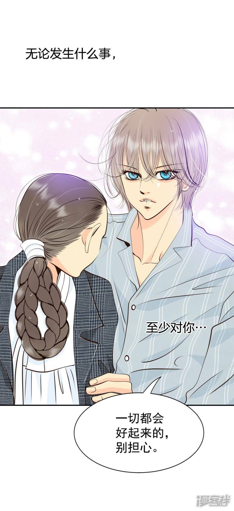 第312话 原谅（3）5
