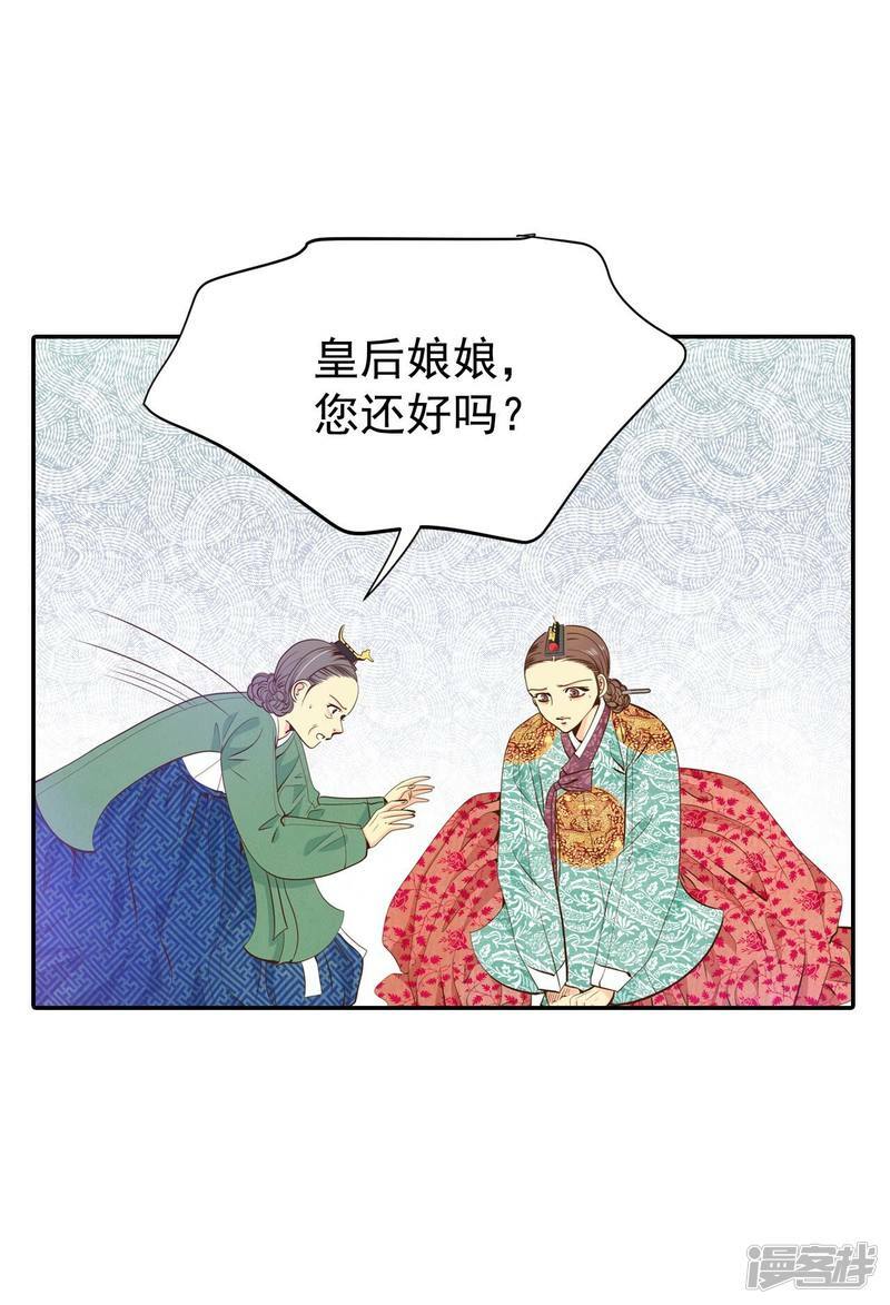 第197话 闯祸（2）35