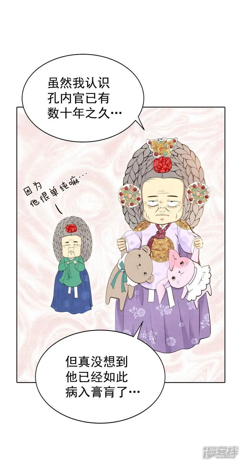 第466话 振作（2）10