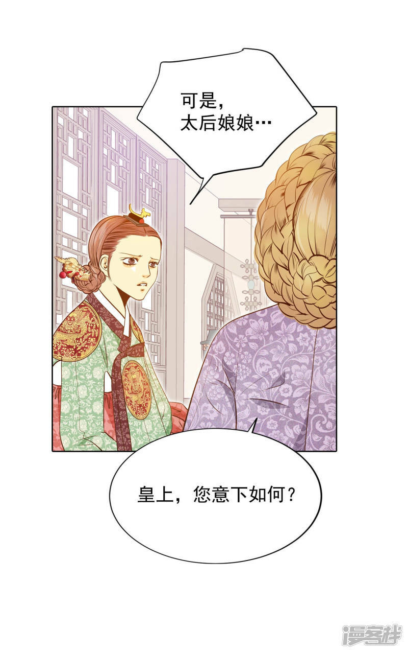第108话 选择22