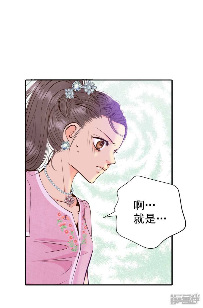第297话 采访（1）24