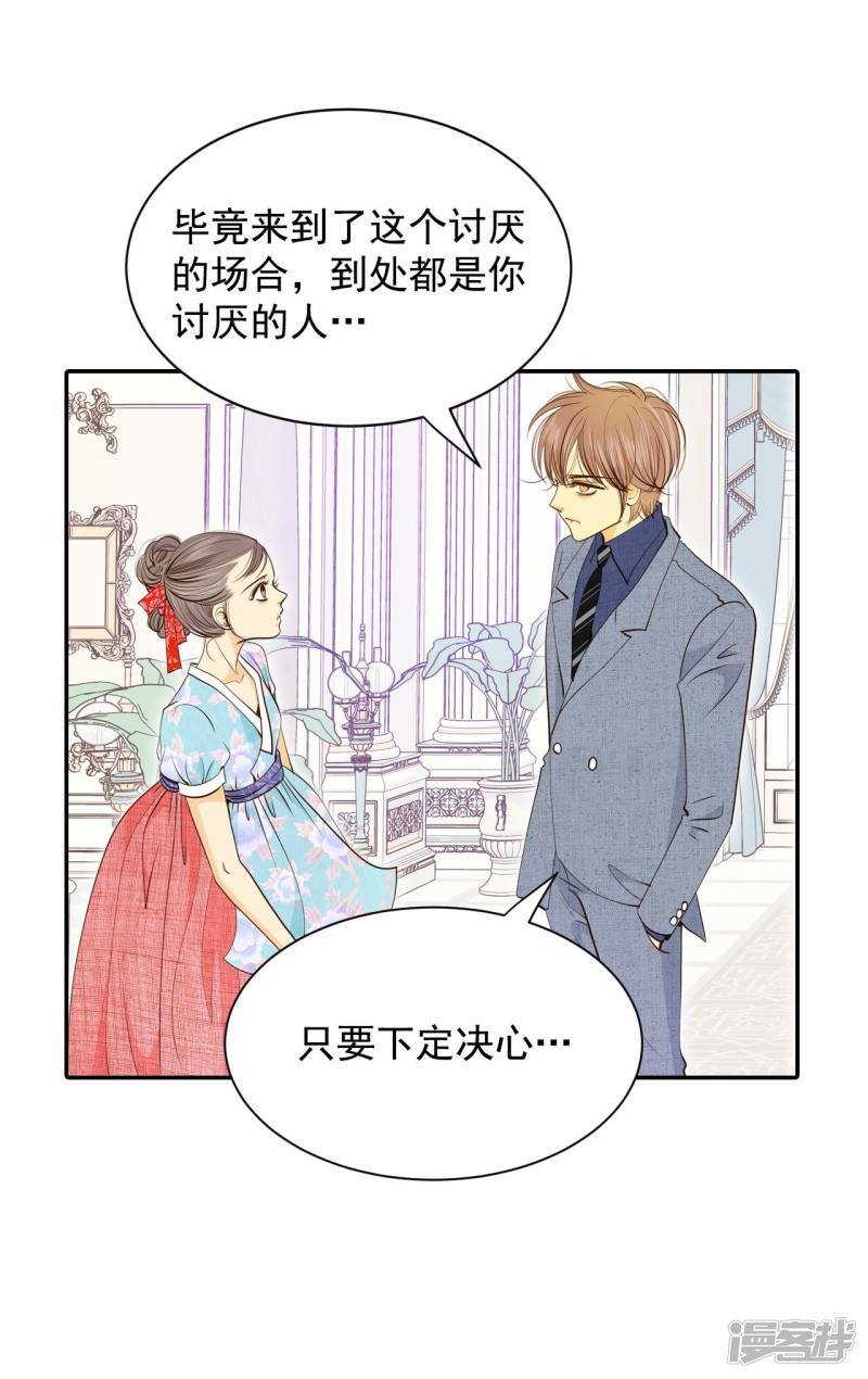 第177话 看歌剧（2）27